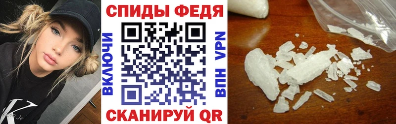 Купить закладки  Кудымкар  АМФЕТАМИН Розовый 