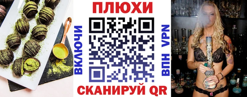 Canna-Cookies марихуана  Купить закладки  Кудымкар 