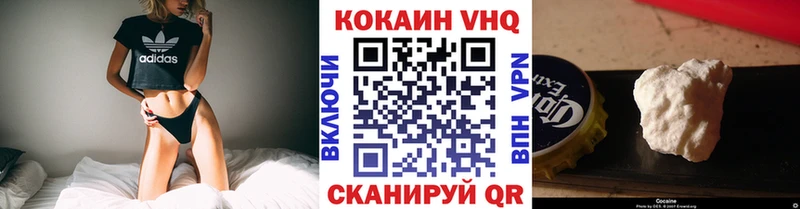COCAIN 98%  Купить  Кудымкар 