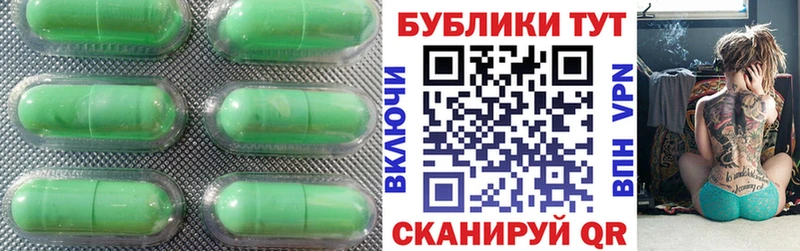 Купить где  Кудымкар  Ecstasy 280мг 