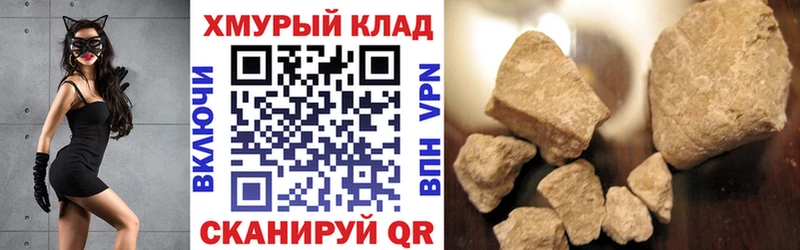 Купить  Кудымкар  Героин белый 