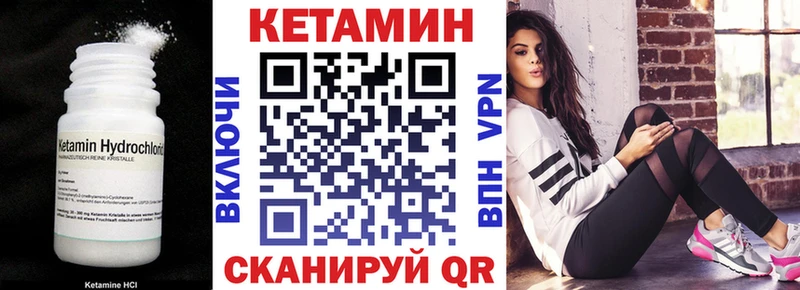 Кетамин ketamine  Купить закладки  Кудымкар 