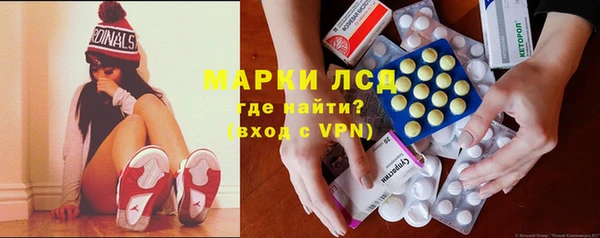 меф Горнозаводск