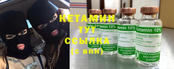 меф Горнозаводск