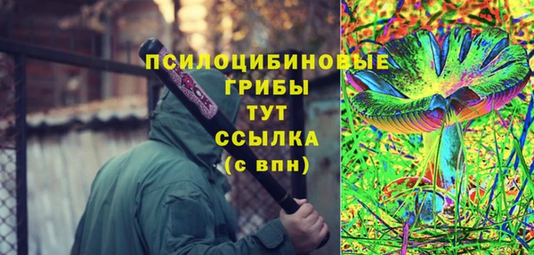 кокаин Горно-Алтайск