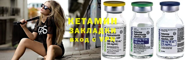 кокаин Горно-Алтайск