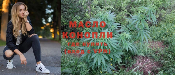 кокаин Горно-Алтайск