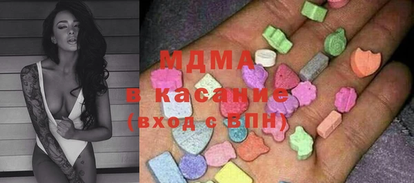 меф Горнозаводск