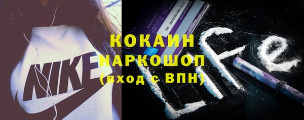 меф Горнозаводск