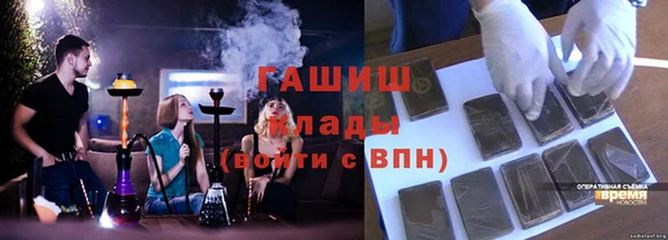 меф Горнозаводск
