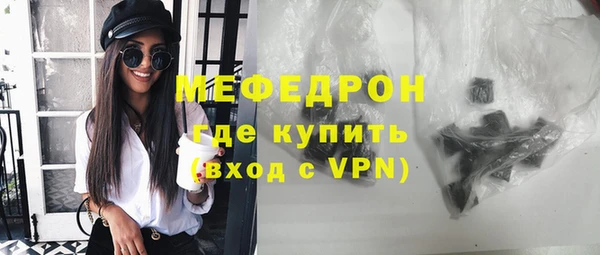 МДПВ Гусь-Хрустальный
