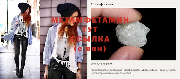 кокаин Горно-Алтайск