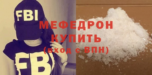 spice Гусиноозёрск