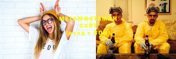 меф Горнозаводск