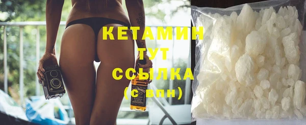 кокаин Горно-Алтайск