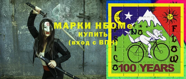 мескалин Протвино