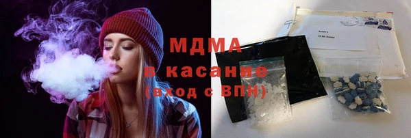меф Горнозаводск
