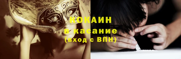 кокаин Горно-Алтайск
