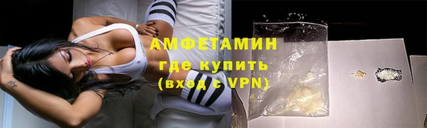 меф Горнозаводск