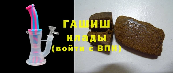 кокаин Горно-Алтайск