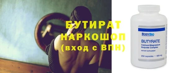 меф Горнозаводск