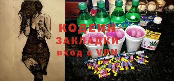 кокаин Горно-Алтайск