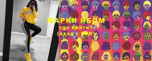 кокаин Гусев