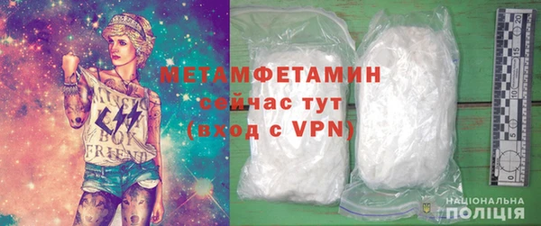 меф Горнозаводск