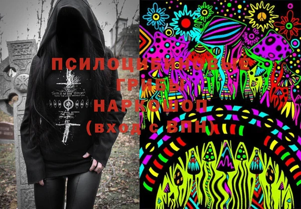 кокаин Горно-Алтайск