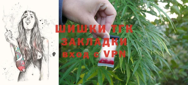 меф Горнозаводск
