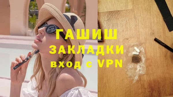 крисы Горняк