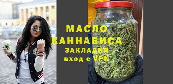 кокаин Горно-Алтайск