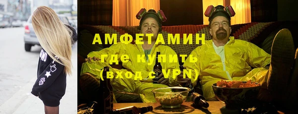 меф Горнозаводск