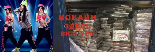 меф Горнозаводск
