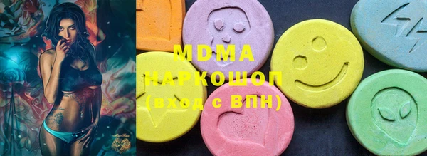 кокаин Горно-Алтайск