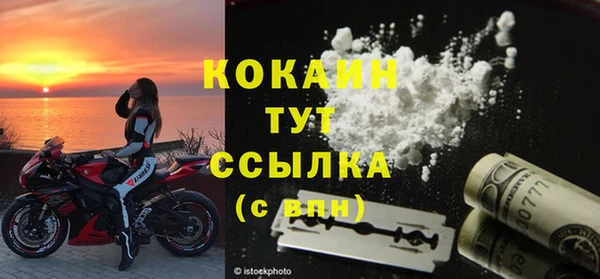 меф Горнозаводск