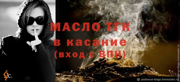 кокаин Горно-Алтайск