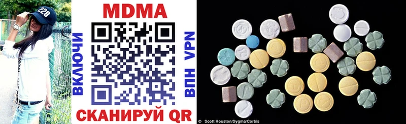МДМА VHQ  Купить где  Кудымкар 