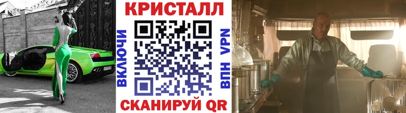 Купить где  Кудымкар  Метамфетамин винт 
