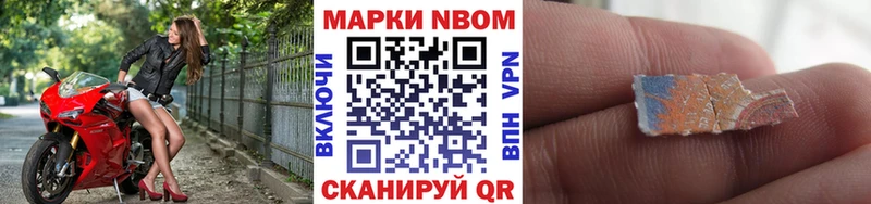 Купить закладки  Кудымкар  Марки 25I-NBOMe 1,5мг 