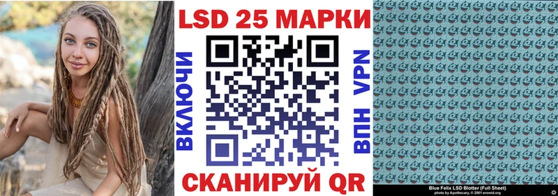 Марки N-bome 1500мкг Кудымкар