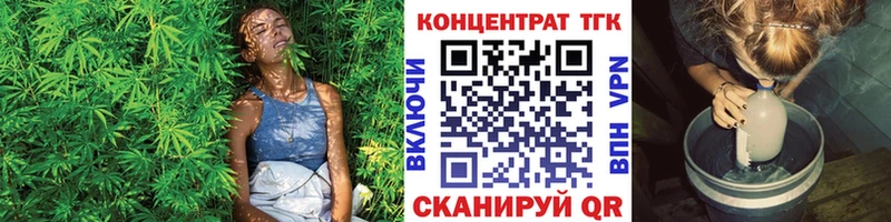 ТГК Wax  Купить  Кудымкар 